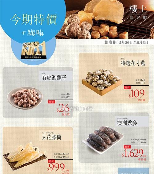 如何做香港网站推广？有效策略和常见问题解答？