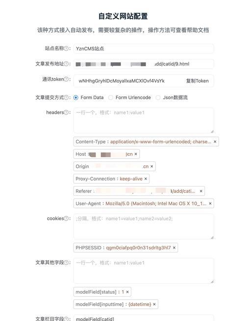 网站关键词怎么做？如何优化提升SEO效果？