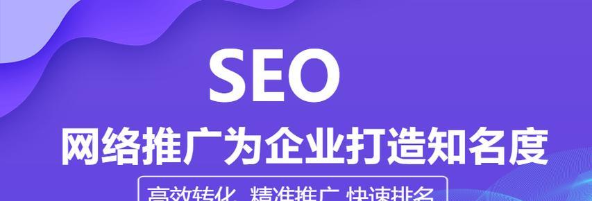 网站推广如何选择最有效的方法？常见问题有哪些？
