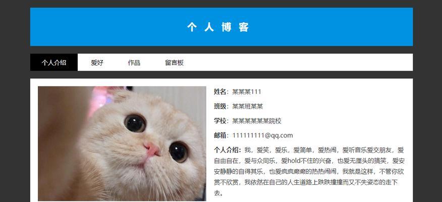 博客网站怎么设计？设计博客网站时应考虑哪些要素？