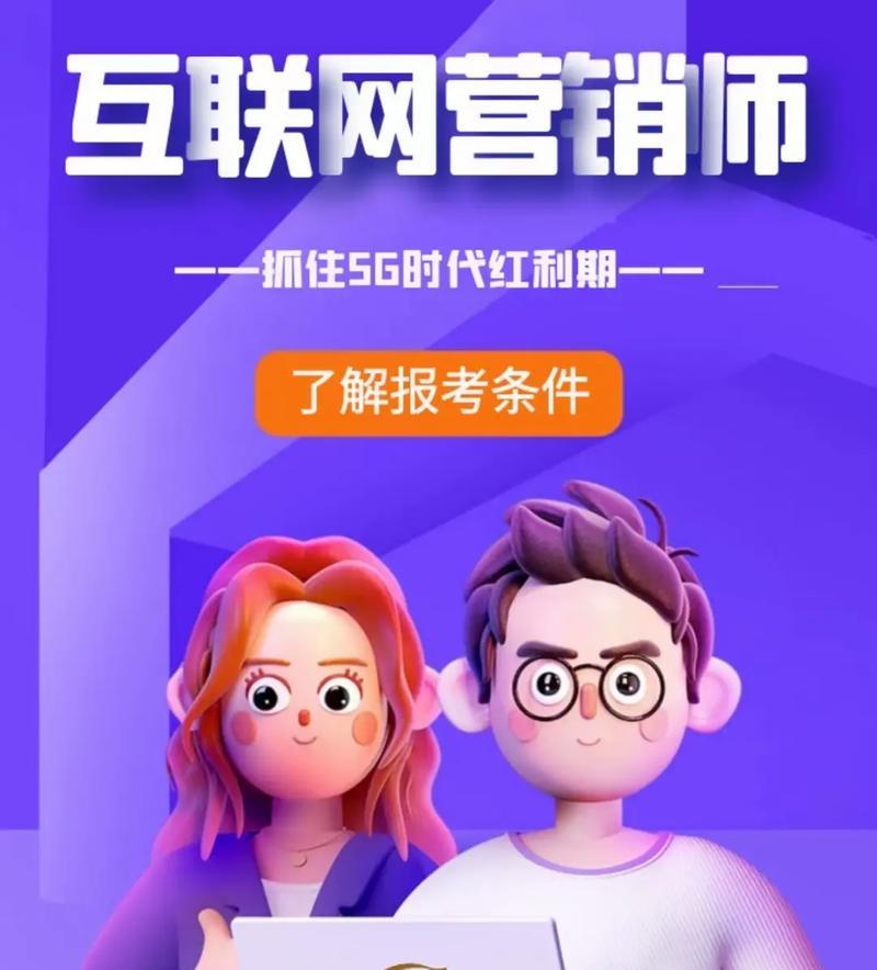 网站怎么营销？如何有效提升在线品牌知名度？