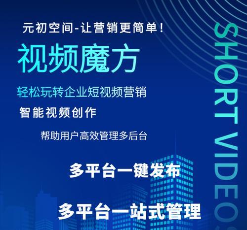 网站如何做营销推广？有哪些有效的推广策略？