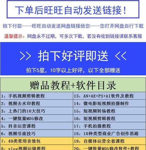 20秒抖音配音视频剪辑技巧？如何快速编辑配音视频？