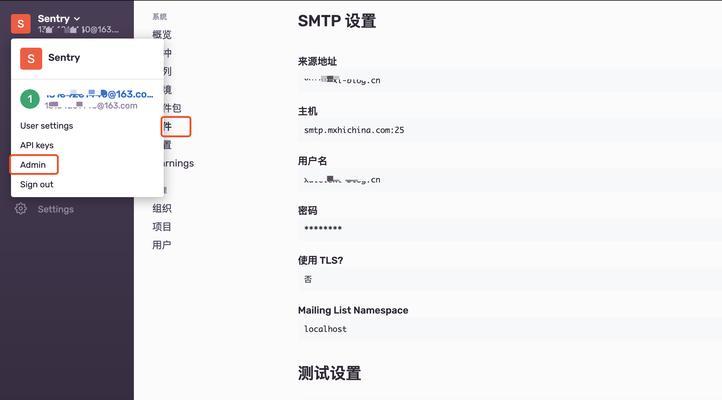 如何做免费网站推广？有效策略有哪些？