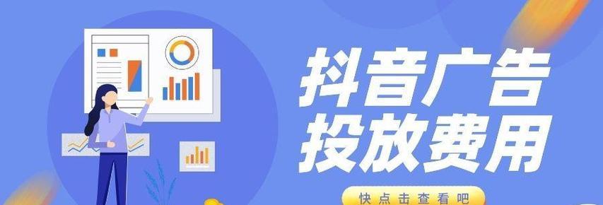 网站推广如何收费？不同平台的收费标准是什么？