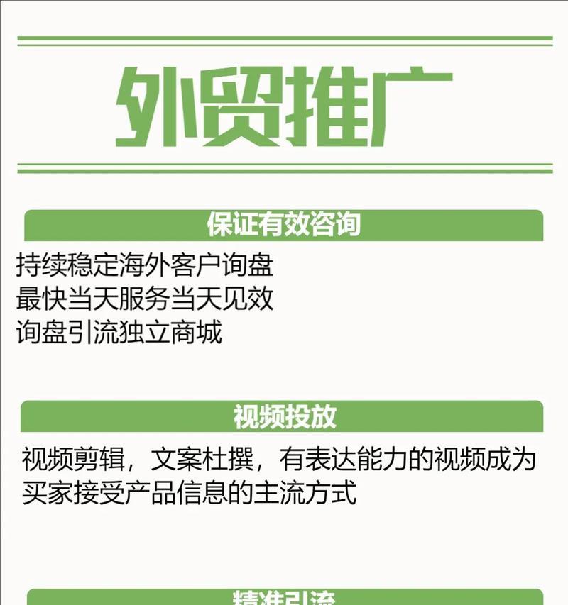 网站推广如何收费？不同平台的收费标准是什么？