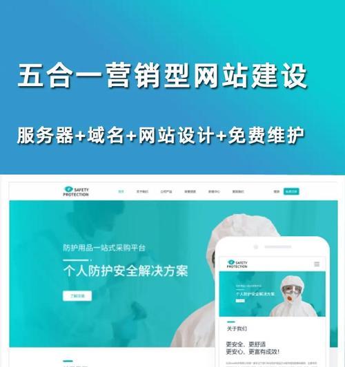 网站营销方案怎么做？如何制定有效的在线营销策略？