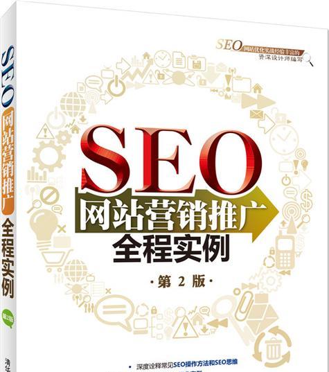 网站营销方案怎么做？如何制定有效的在线营销策略？
