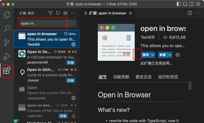哪些浏览器支持html？主流浏览器对html的支持情况如何？