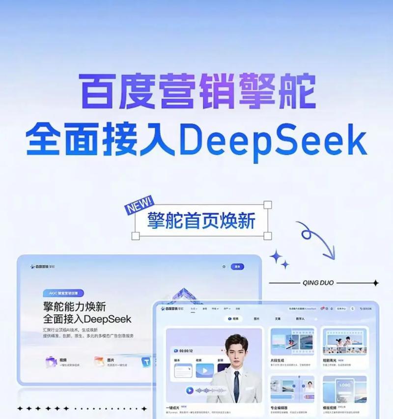 AI网站如何推广？有效推广策略有哪些？