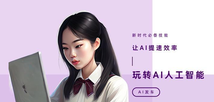 AI网站如何推广？有效推广策略有哪些？