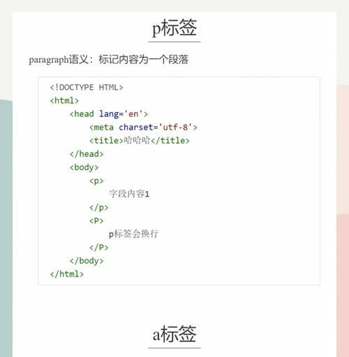 HTML表格标签有哪些？如何正确使用它们来设计表格？