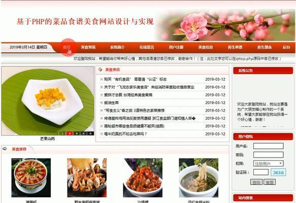 闲人博客网站怎么查看？查看博客内容有哪些步骤？