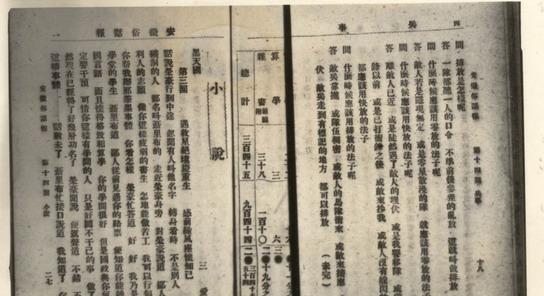 闲人博客网站怎么查看？查看博客内容有哪些步骤？