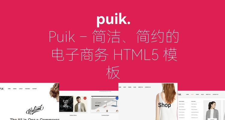 HTML包含哪些基本元素？如何构建一个简单的网页？