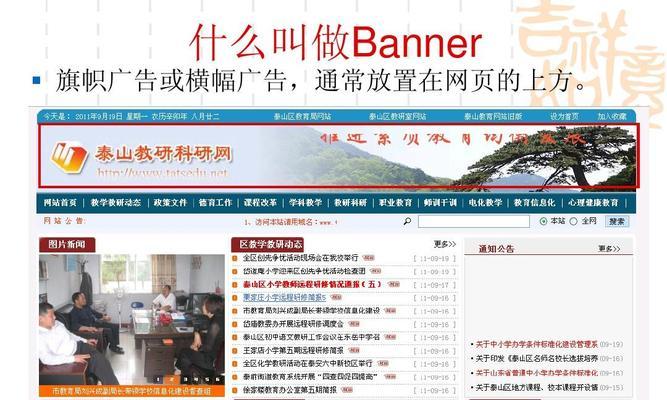 网站如何做网络推广？有效推广方法有哪些？