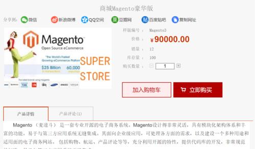 谷歌优化服务的收费标准是什么？如何选择性价比高的服务？