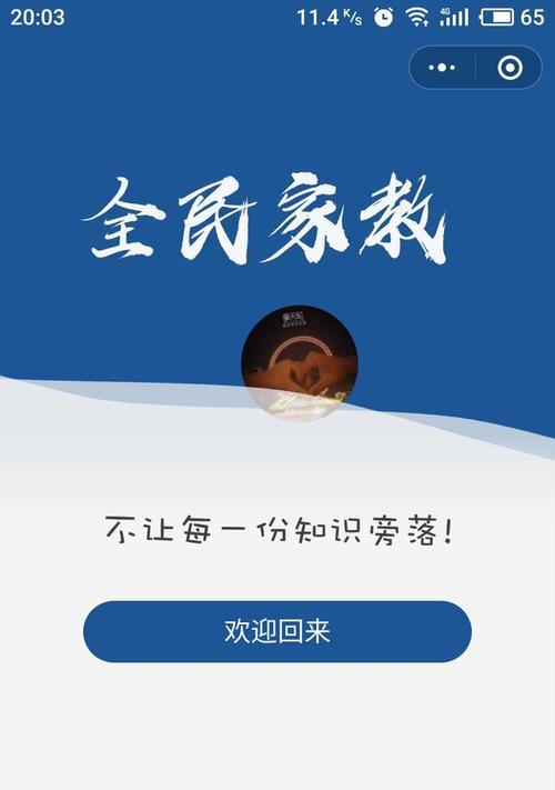 小程序支持哪些html标签？如何正确使用？