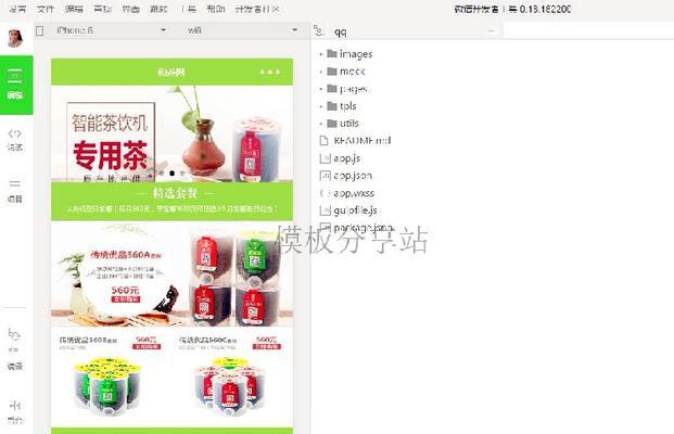 小程序支持哪些html标签？如何正确使用？