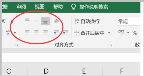 HTML中对齐方式有哪些？如何正确使用它们？