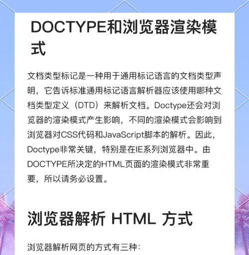 HTML中对齐方式有哪些？如何正确使用它们？