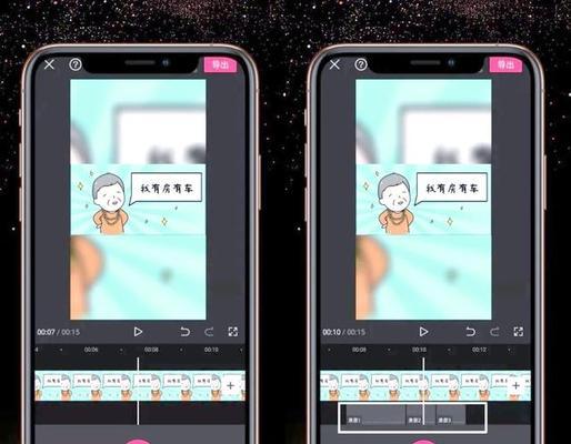 20秒抖音配音视频剪辑技巧是什么？如何快速编辑配音视频？