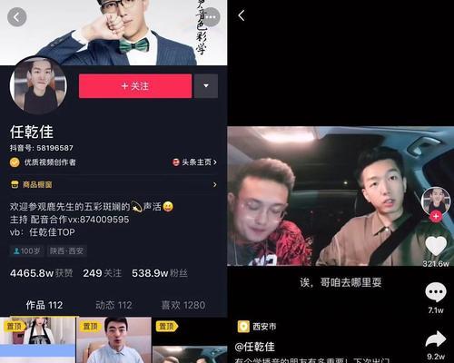 20秒抖音配音视频剪辑技巧？如何快速编辑出高质量内容？