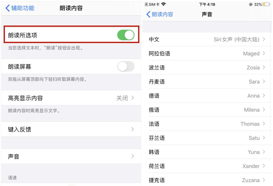 20秒抖音配音视频剪辑技巧？如何快速编辑出高质量内容？