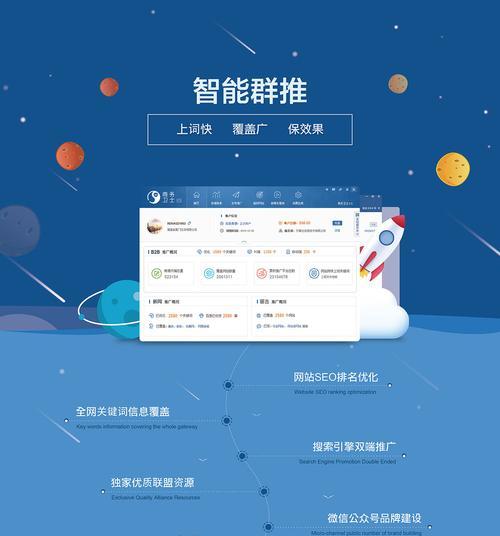 手机网站如何推广？有哪些有效的推广策略？