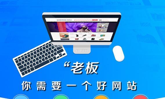 如何推广一个网站？有效策略和常见问题解答？