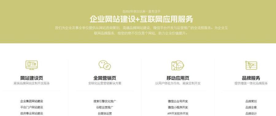 新网站怎么优化营销？有哪些有效的SEO策略？