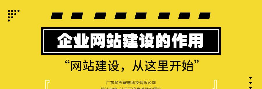 如何做网站生意推广？有效策略和常见问题解答？