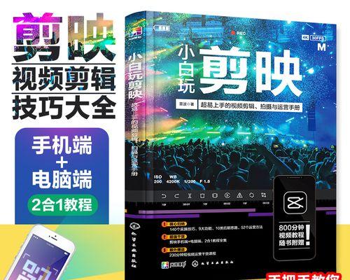 20秒抖音配音视频剪辑技巧是什么？如何快速编辑抖音配音视频？