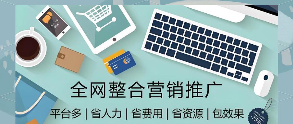 营销网站怎么吸引人？如何提高用户参与度和转化率？