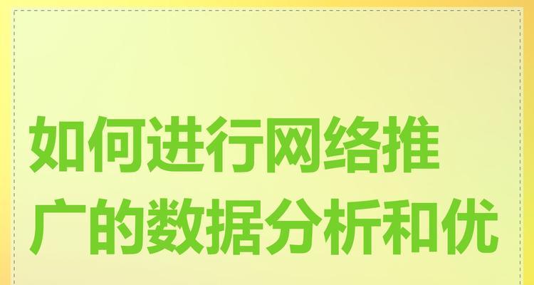 怎么弄数据分析网站？需要哪些步骤和工具？
