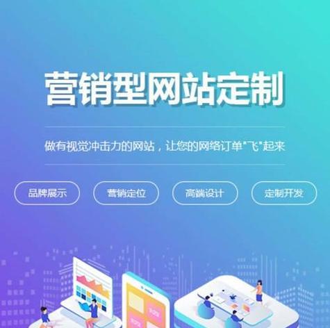 营销网站怎么做才能吸引客户？如何优化提高转化率？