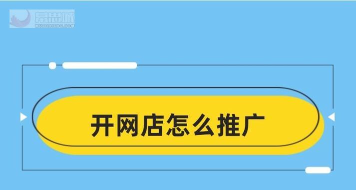 网站如何推广流量？有效提升网站流量的策略有哪些？