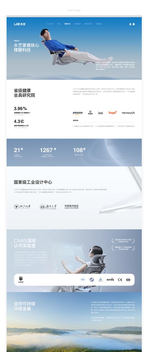 网站博客怎么排版的？排版技巧有哪些？