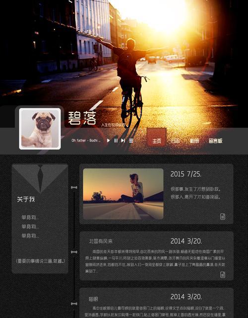 网站博客怎么排版的？排版技巧有哪些？