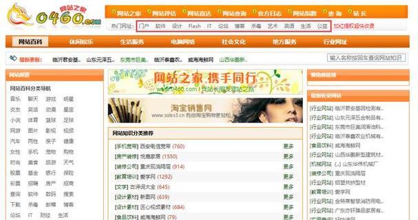 网站的博客怎么写？如何提高博客内容的SEO效果？