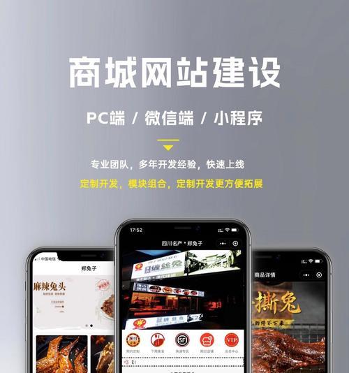 营销网站怎么建站？建站流程和常见问题解答？