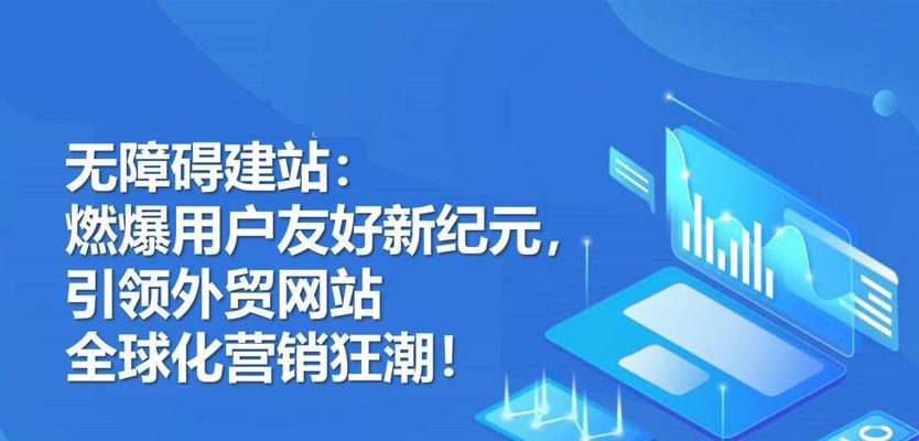 营销网站怎么建站？建站流程和常见问题解答？
