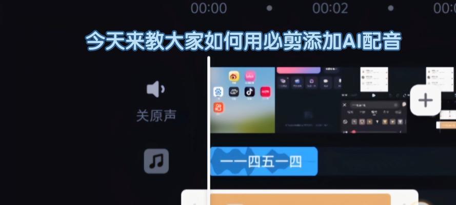 20秒抖音配音视频剪辑技巧？如何快速制作？