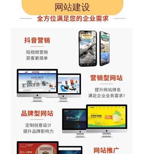 如何免费推广网站？有效策略和步骤是什么？