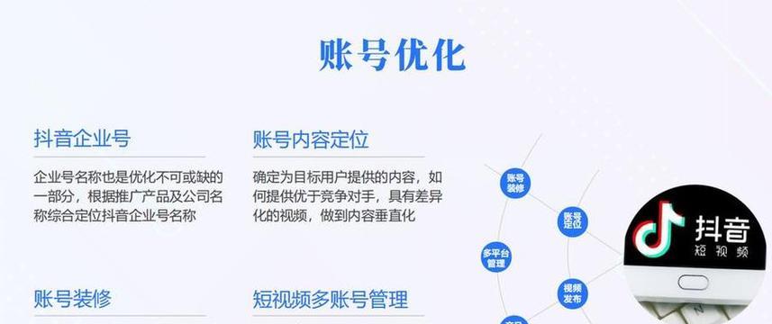 如何免费推广网站？有效策略和步骤是什么？