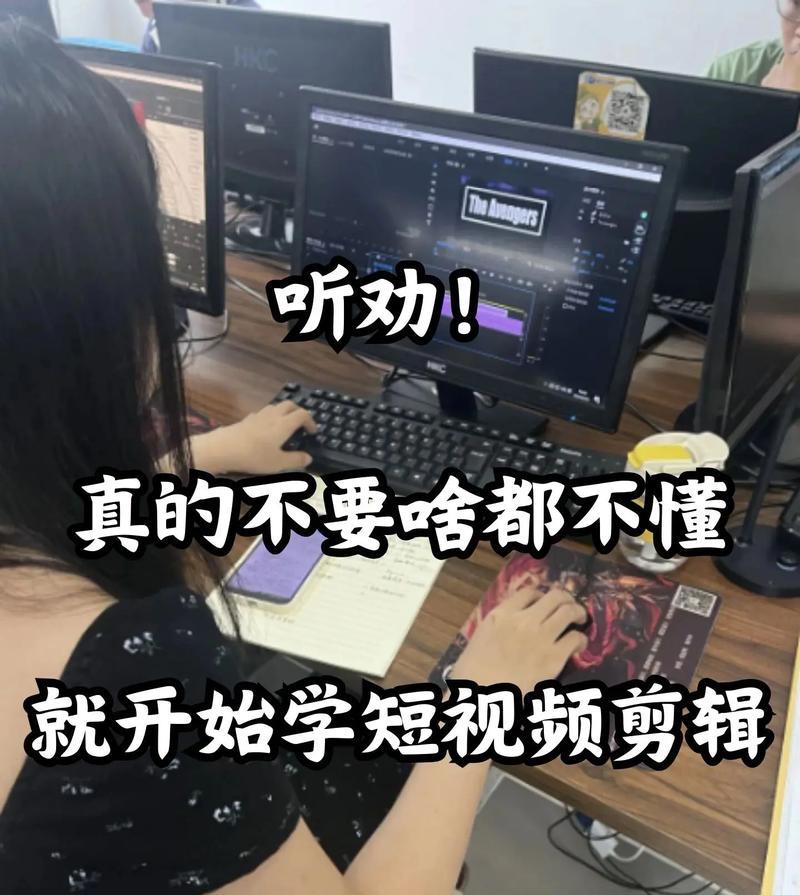 20秒抖音配音视频剪辑技巧有哪些？如何快速完成视频剪辑？