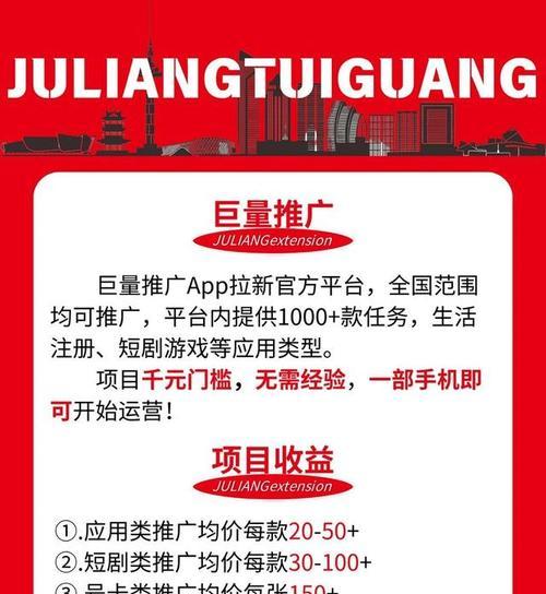 如何有效推广app网站？常见问题有哪些解决方法？