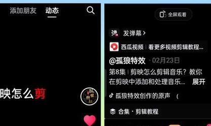 抖音剪辑图片去字幕的方法是什么？操作步骤详细解答？