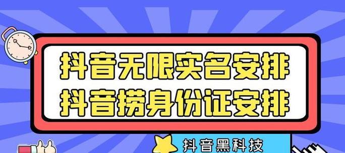 抖音人物跟踪剪辑技巧是什么？如何实现流畅的人物追踪效果？