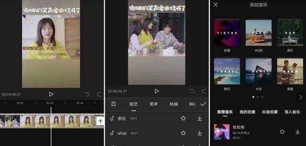 抖音人物跟踪剪辑技巧是什么？如何实现流畅的人物追踪效果？